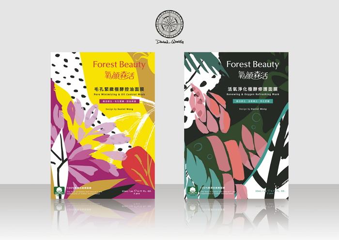 國際大獎肯定 植萃保養品牌氧顏森活與設計師Daniel Wong共創台灣美妝之光